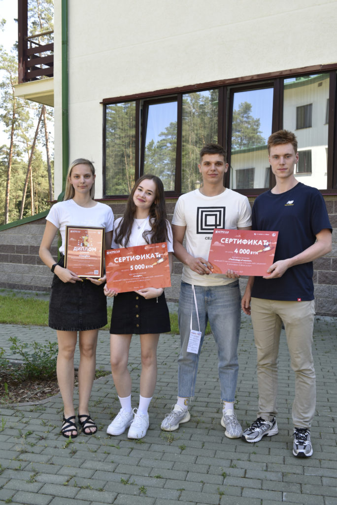 Студенты инженерно-экономического факультета выиграли кейс-чемпионат ОАО «Белагропромбанк» в сфере услуг