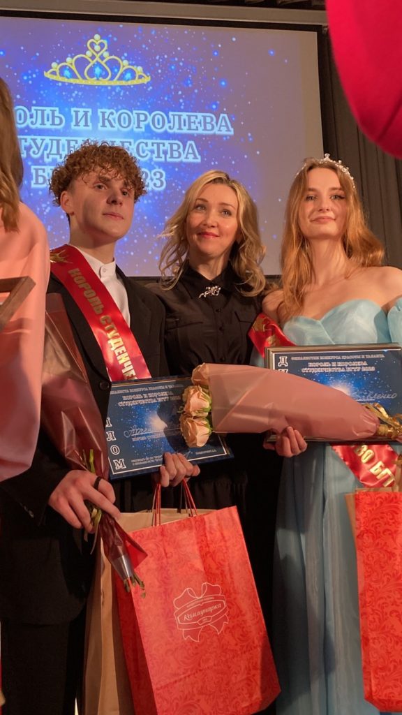 Поздравляем победителей конкурса «Король и Королева Студенчества БГТУ 2023»