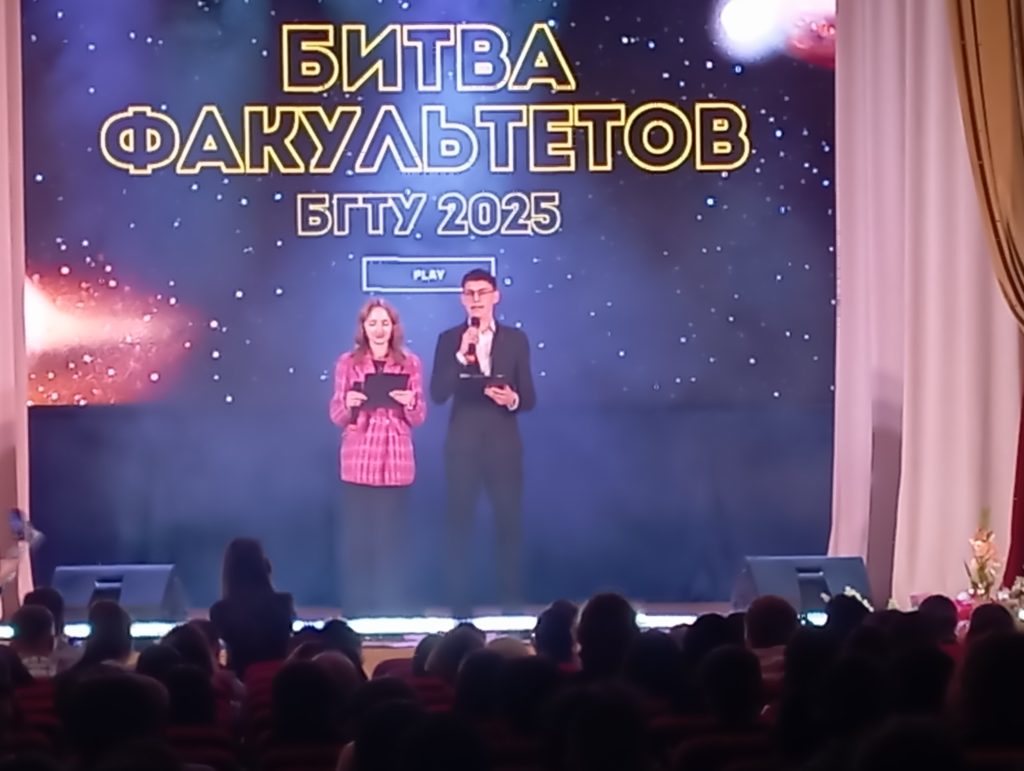 Новости факультета